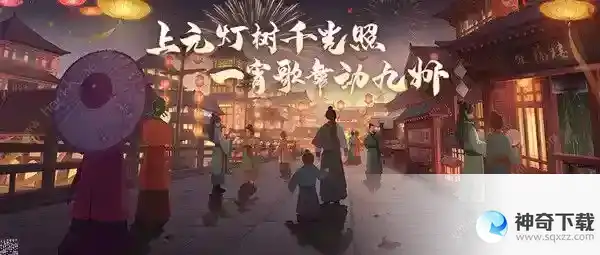 武林闲侠元宵猜灯谜答案大全