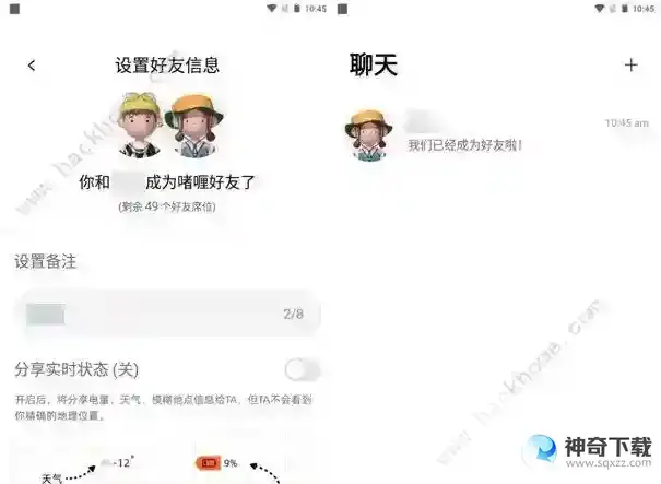 啫喱app怎么玩