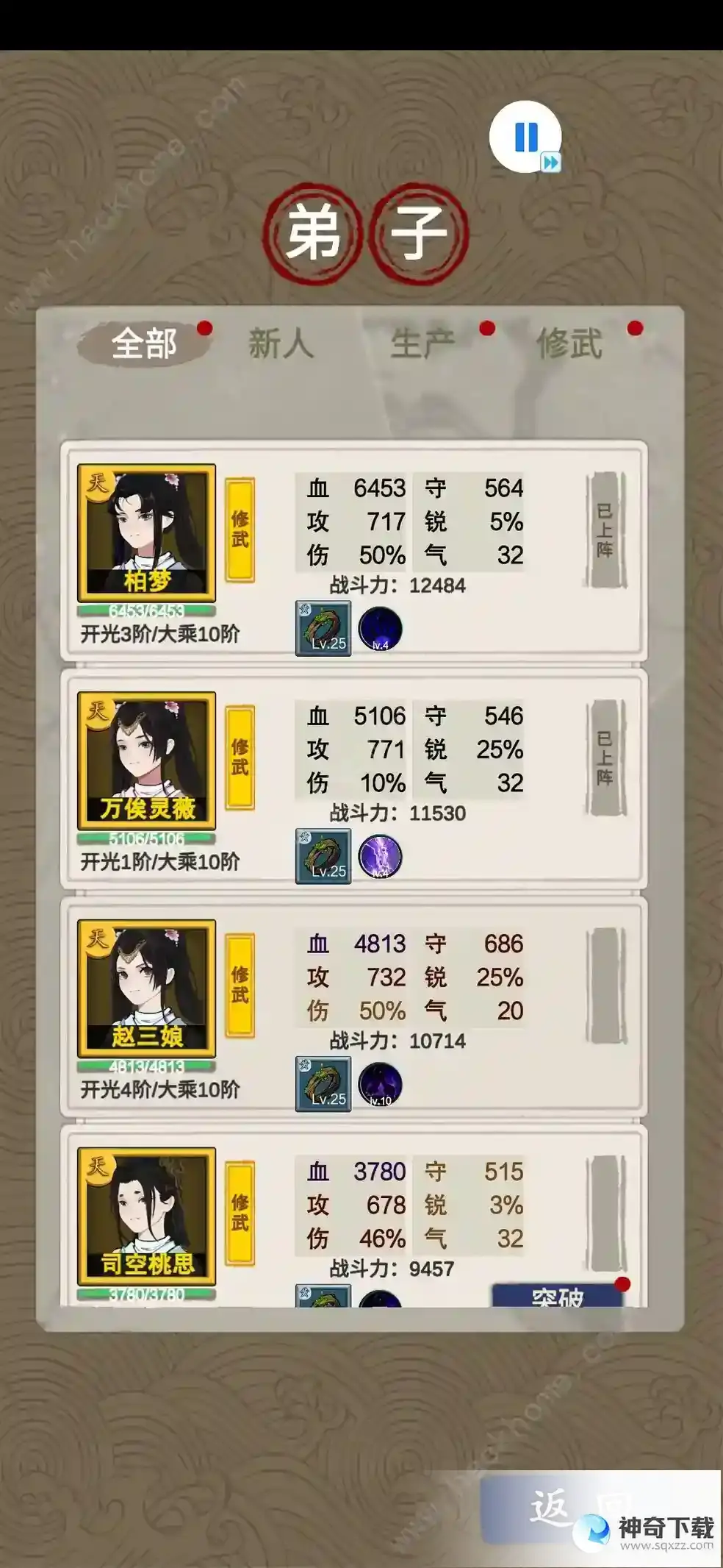 万界掌门新手怎么玩