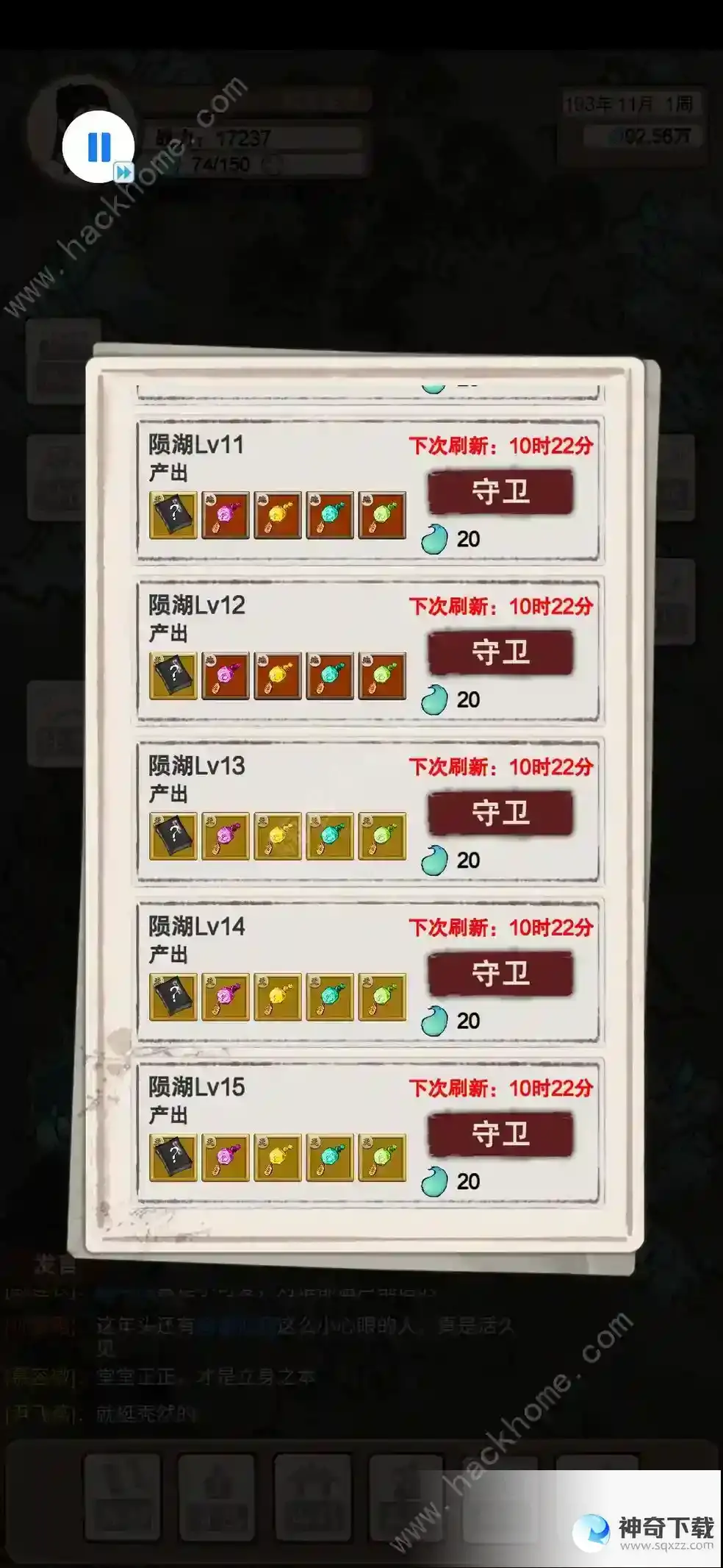 万界掌门新手怎么玩