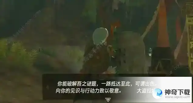 王国之泪织梦之勇者面具怎么得
