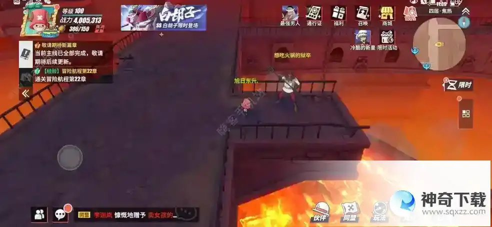 航海王热血航线四层东南角落寻找树皮在哪