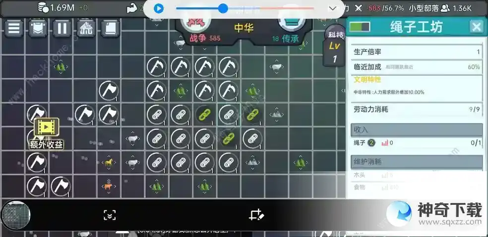 放置文明攻略大全