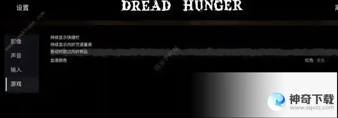 Dread