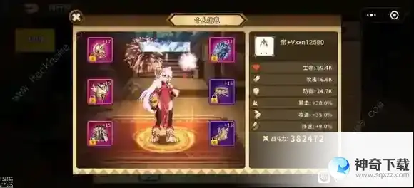 动物大联盟攻略大全