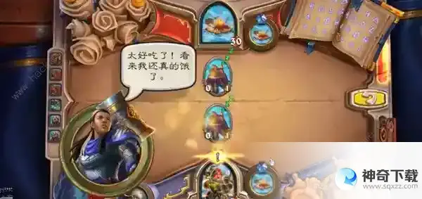 炉石传说营火镜像谜题是什么