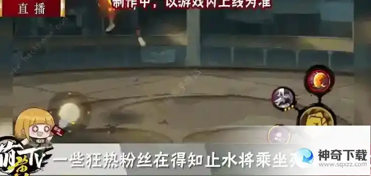 火影忍者手游新春止水怎么样