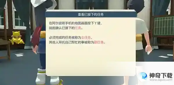 宝可梦传说阿尔宙斯攻略大全