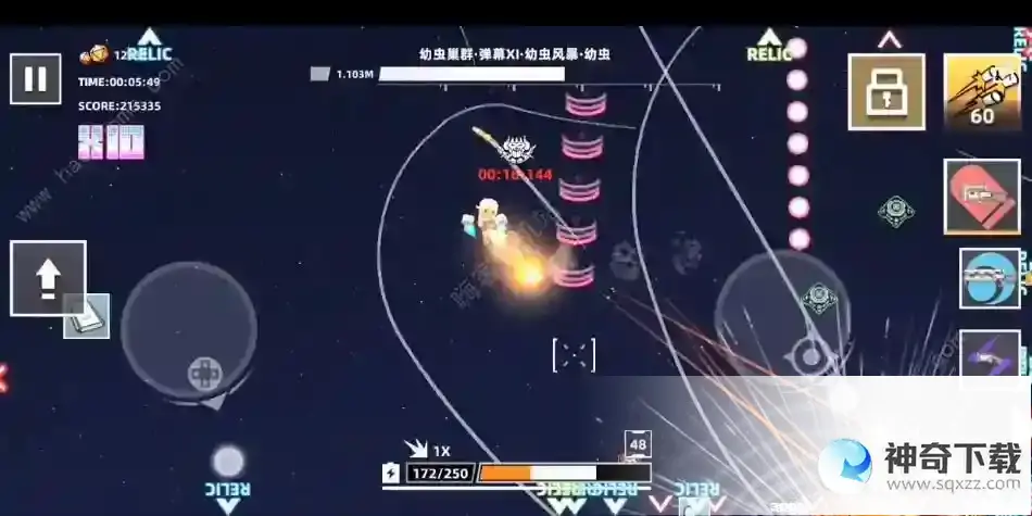 强袭人形原体攻略大全