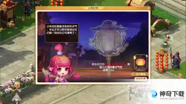 2022梦幻西游元宵节答题答案大全