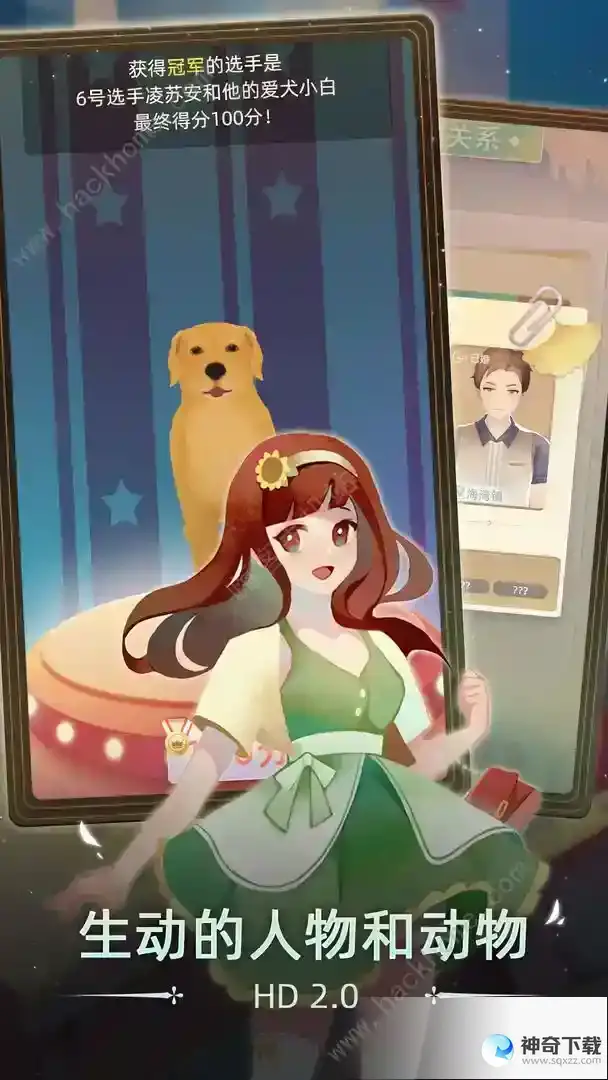 当代人生属性怎么提升