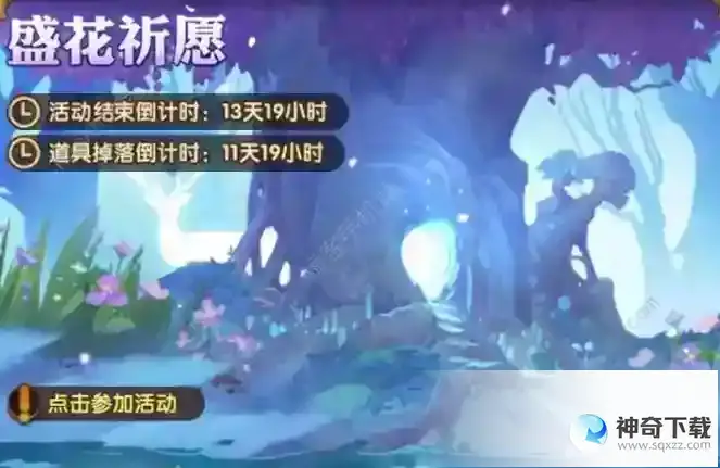 剑与远征2022情人节活动攻略
