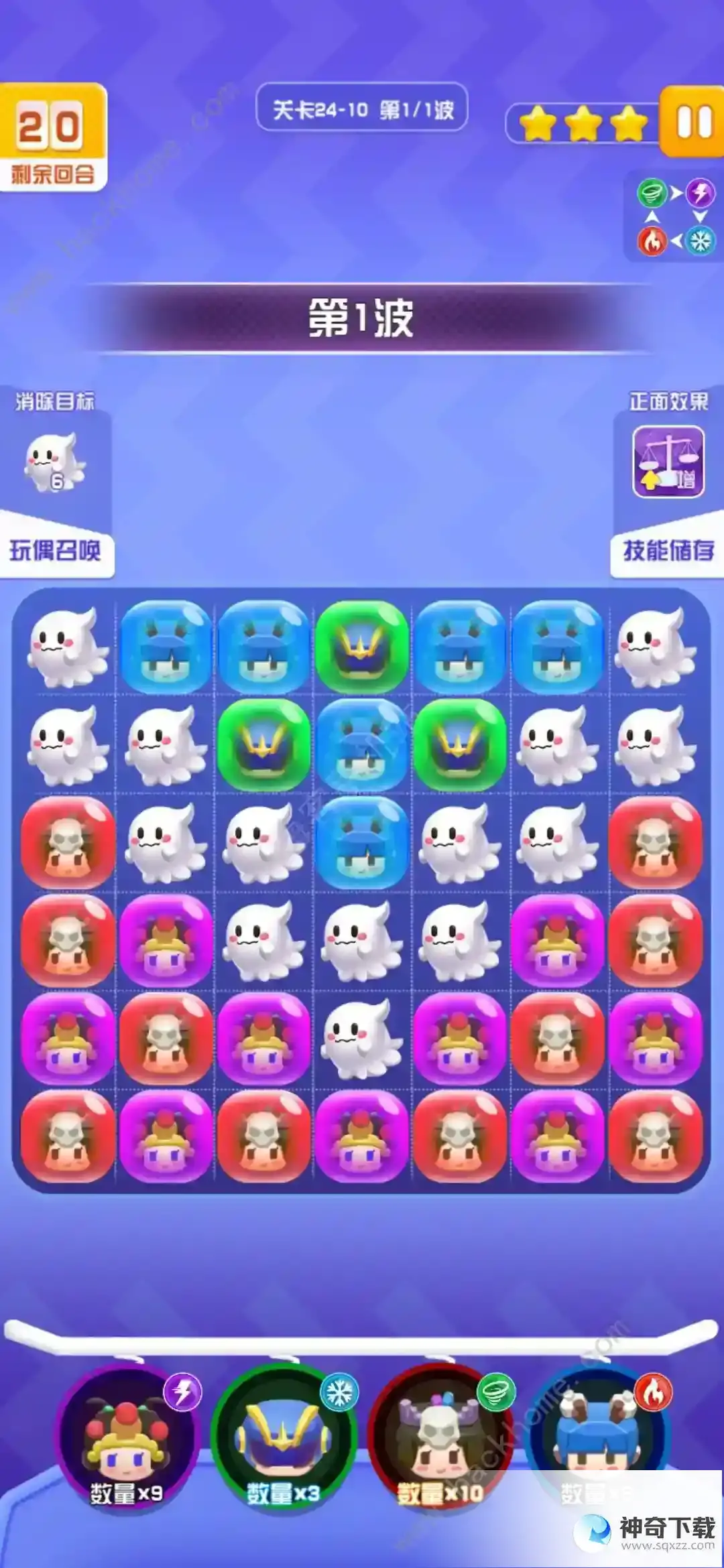 最强盲盒团攻略大全