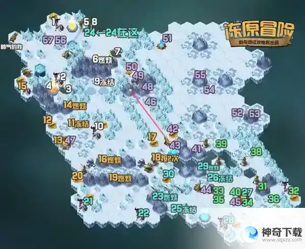 剑与远征冻原冒险怎么过