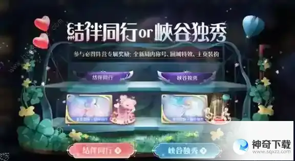 王者荣耀2022情人节活动有哪些