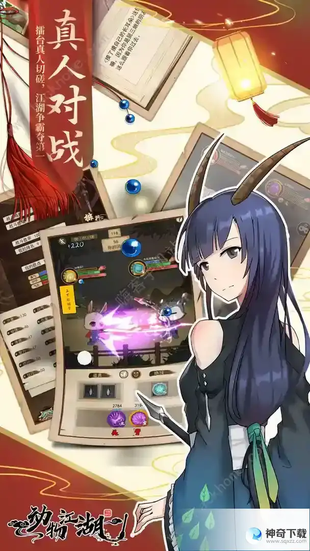 动物江湖开局怎么选