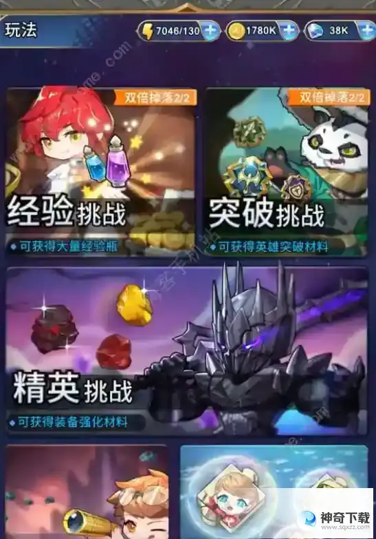 遗落的世界岛资源怎么获得