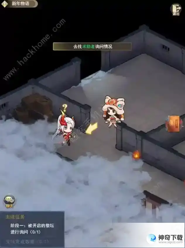 斗罗大陆h5新年物语攻略大全