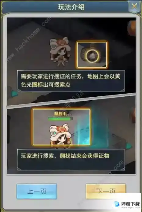 斗罗大陆h5新年物语攻略大全