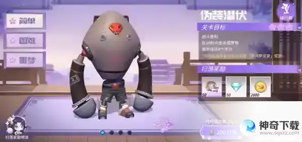 高能手办团伪装潜伏怎么过