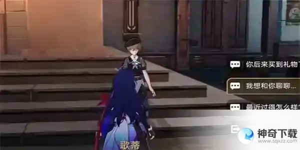 崩坏星穹铁道不干不净吃了没病成就解锁方法