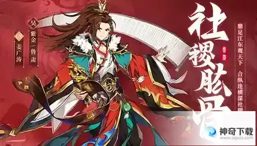 少年三国志2练哪个红色武将