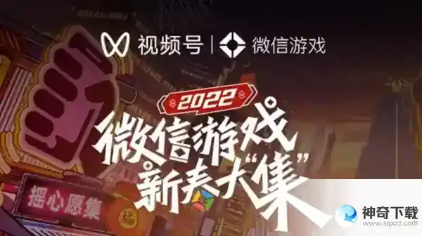 英雄联盟手游摇心愿活动在哪