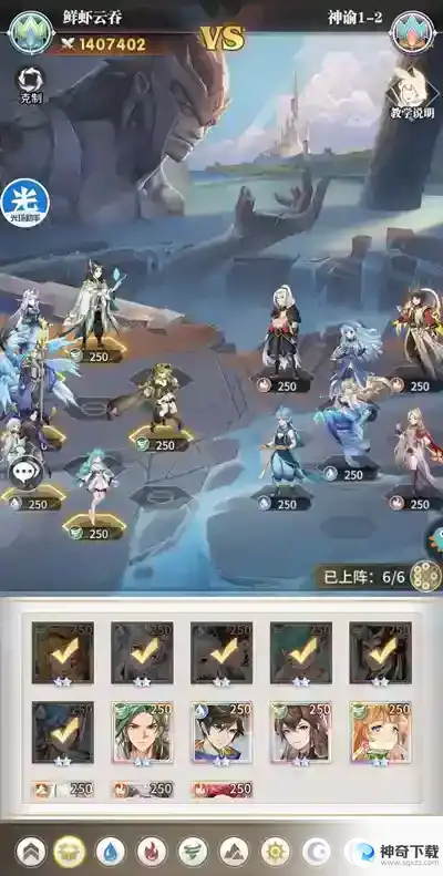 斗罗大陆武魂觉醒神谕攻略