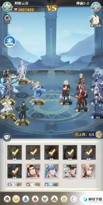 斗罗大陆武魂觉醒神谕攻略