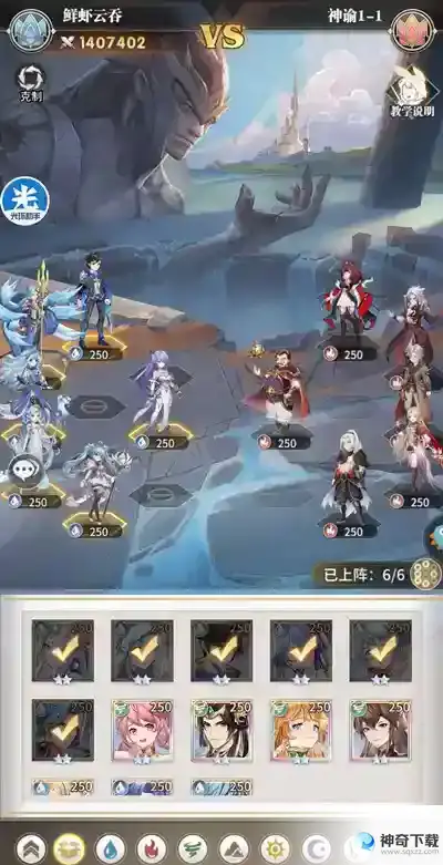 斗罗大陆武魂觉醒神谕攻略
