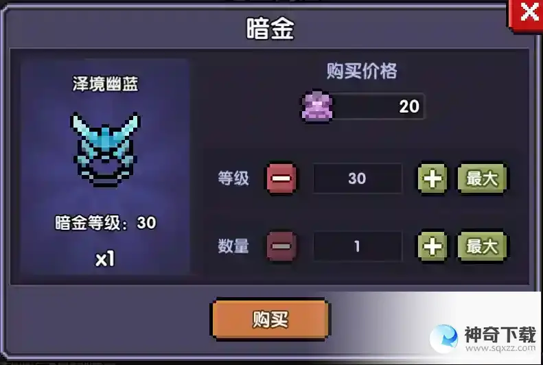 【萌新向】我的勇者超萌萌新攻略