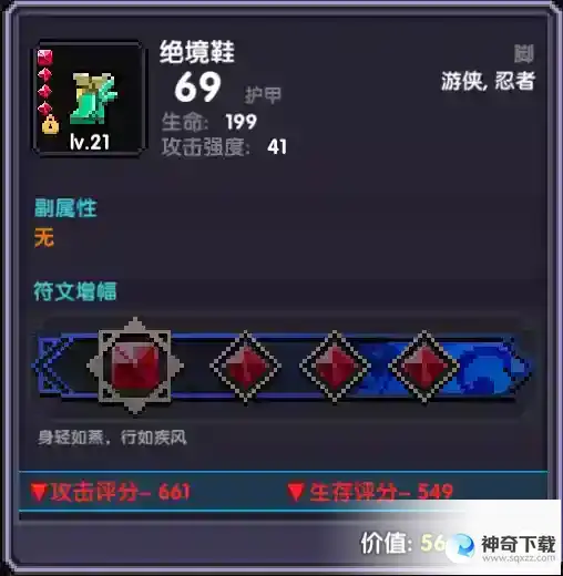 【萌新向】我的勇者超萌萌新攻略