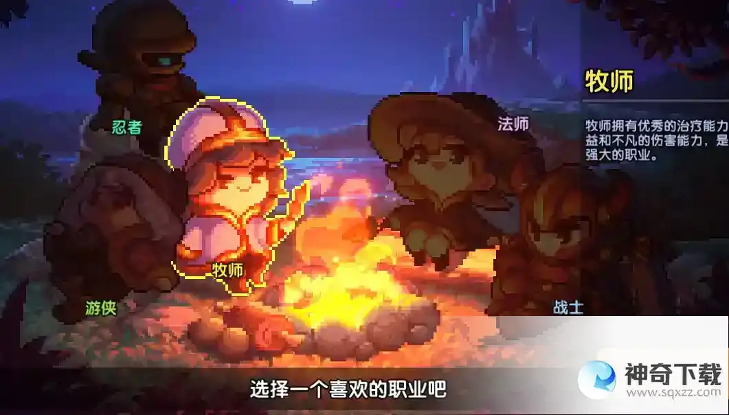 【萌新向】我的勇者超萌萌新攻略