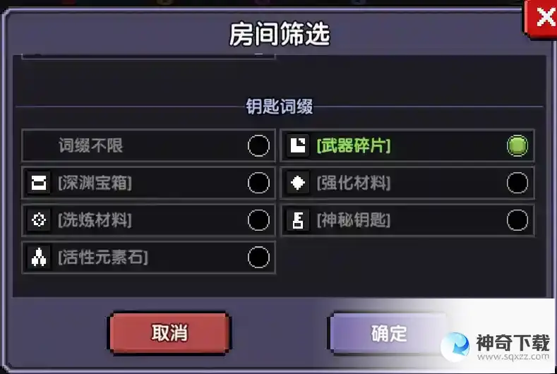 【萌新向】我的勇者超萌萌新攻略