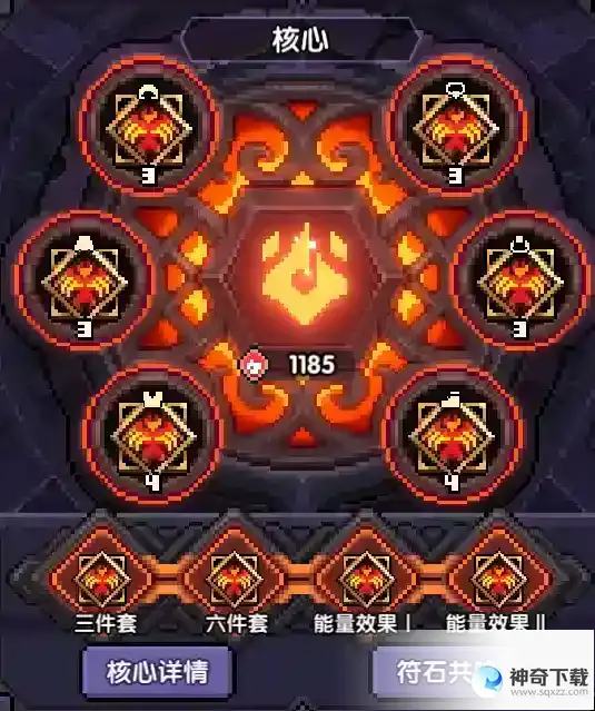 【萌新向】我的勇者超萌萌新攻略