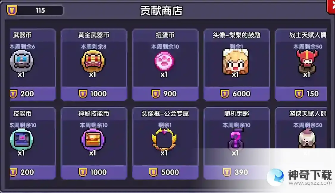 【萌新向】我的勇者超萌萌新攻略