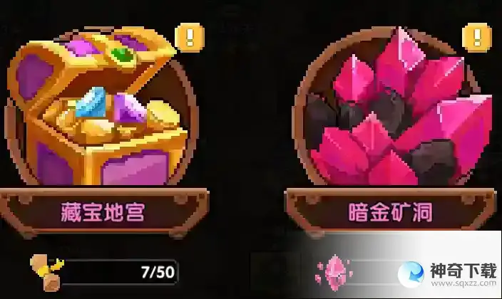 【萌新向】我的勇者超萌萌新攻略
