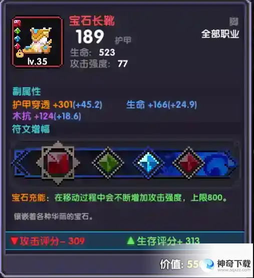 【萌新向】我的勇者超萌萌新攻略