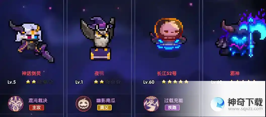 【萌新向】我的勇者超萌萌新攻略