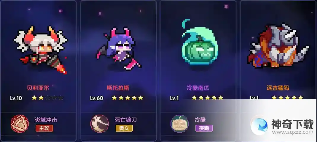 【萌新向】我的勇者超萌萌新攻略