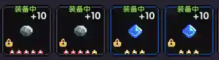 【萌新向】我的勇者超萌萌新攻略