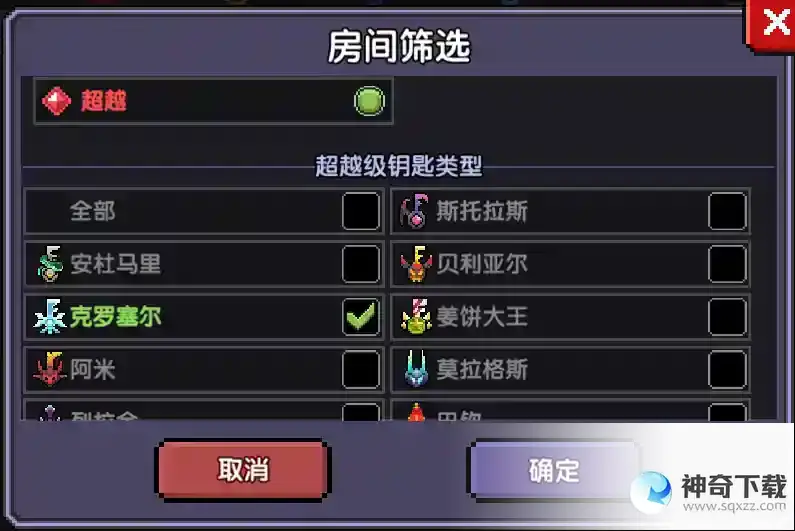 【萌新向】我的勇者超萌萌新攻略