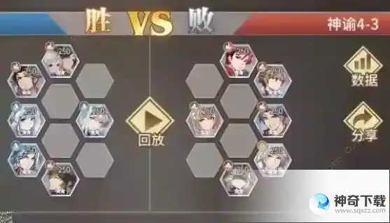 斗罗大陆武魂觉醒神谕第四章攻略