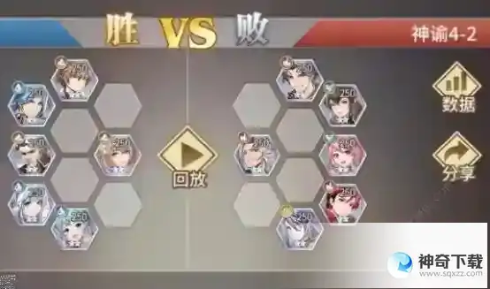 斗罗大陆武魂觉醒神谕第四章攻略