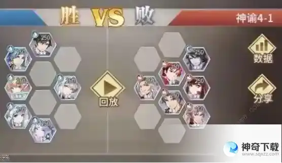 斗罗大陆武魂觉醒神谕第四章攻略