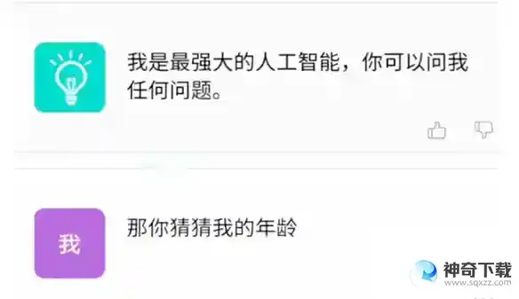 文字脑洞人工智能 人工智能击败chatctp通关攻略