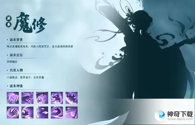 凡人修仙传人界篇职业推荐 什么职业好