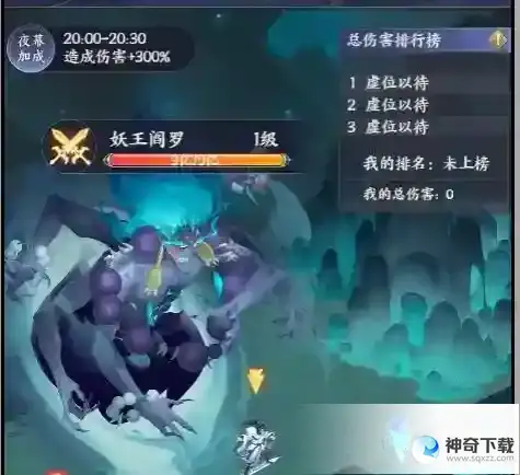我的御剑日记限时玩法介绍