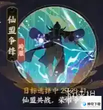 我的御剑日记限时玩法介绍