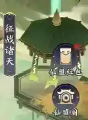 我的御剑日记限时玩法介绍